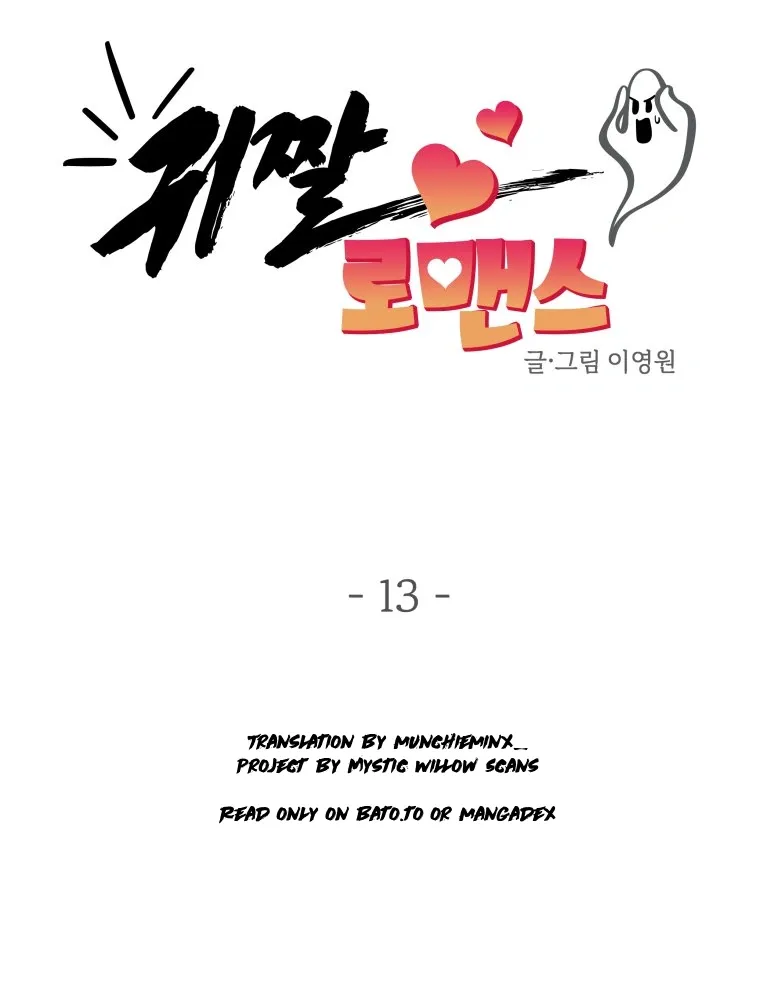 Read Ghost Romance chapter 13 image 14 on Lezhin