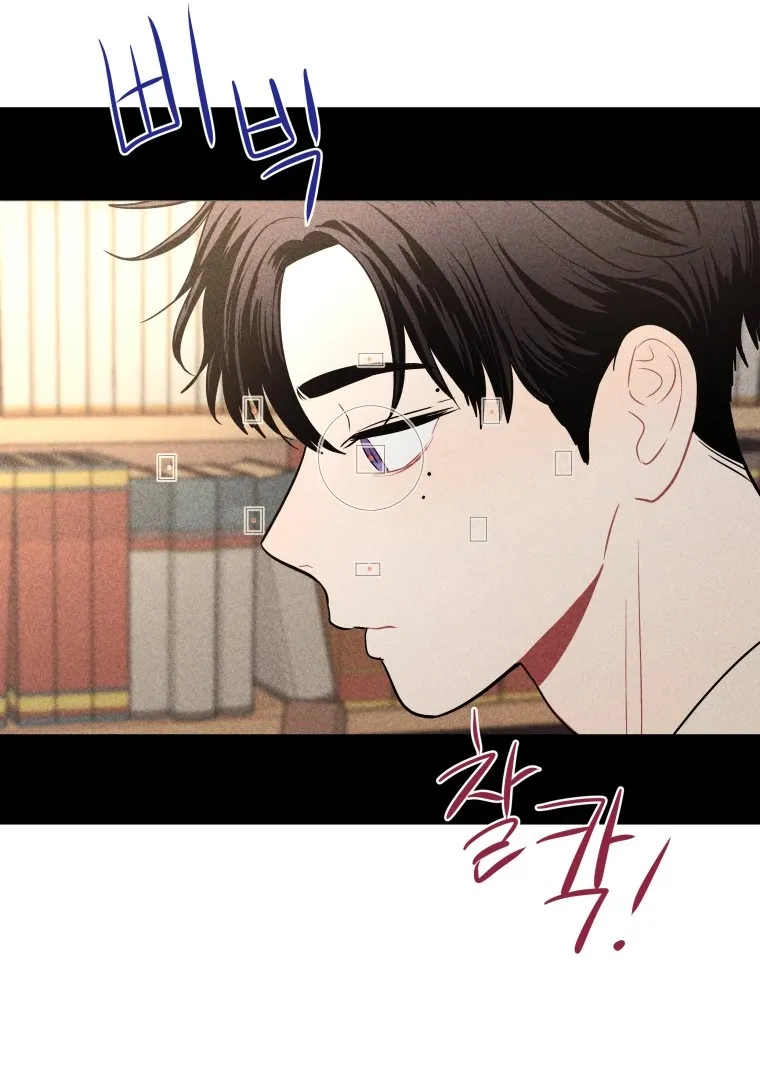 Read Ghost Romance chapter 13 image 15 on Lezhin