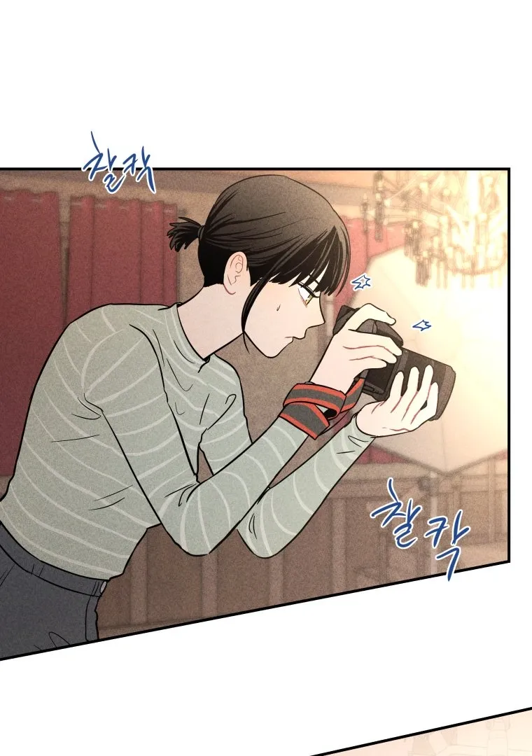 Read Ghost Romance chapter 13 image 16 on Lezhin