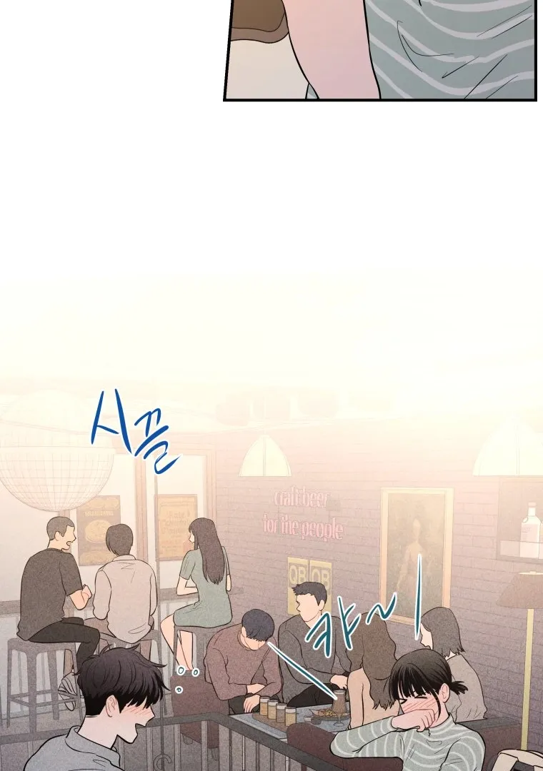 Read Ghost Romance chapter 13 image 46 on Lezhin