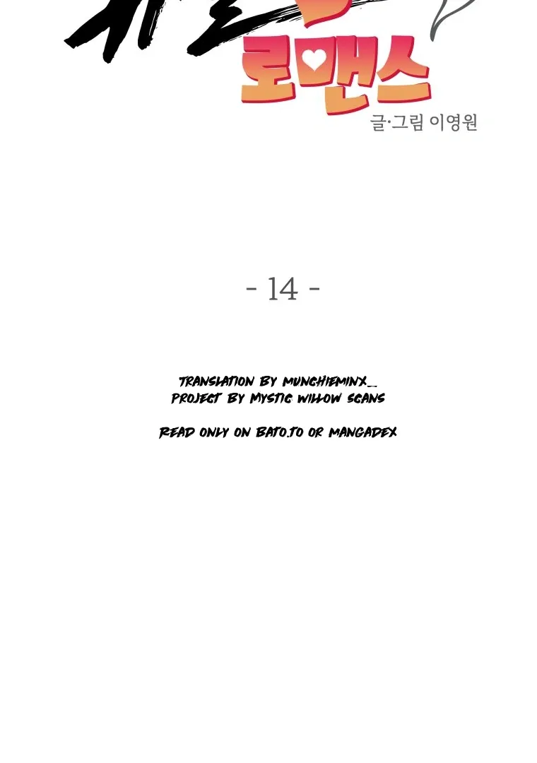 Read Ghost Romance chapter 14 image 27 on Lezhin