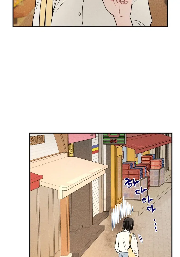 Read Ghost Romance chapter 16 image 59 on Lezhin