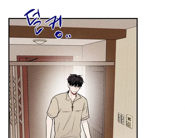 Read Ghost Romance chapter 16 image 94 on Lezhin