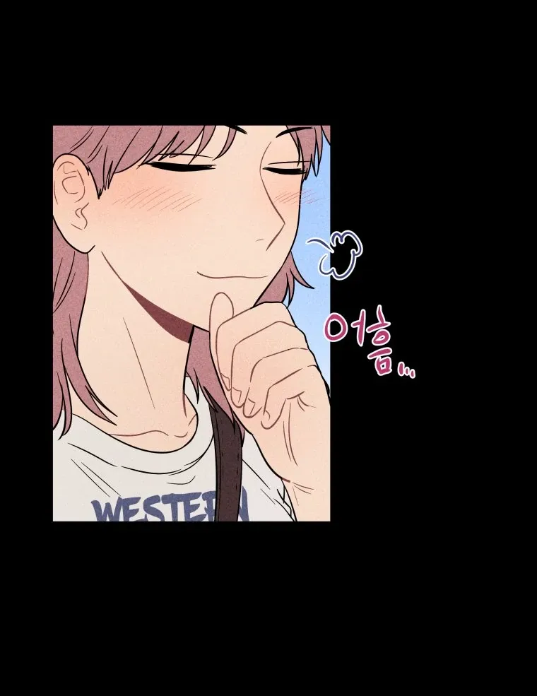 Read Ghost Romance chapter 17 image 72 on Lezhin