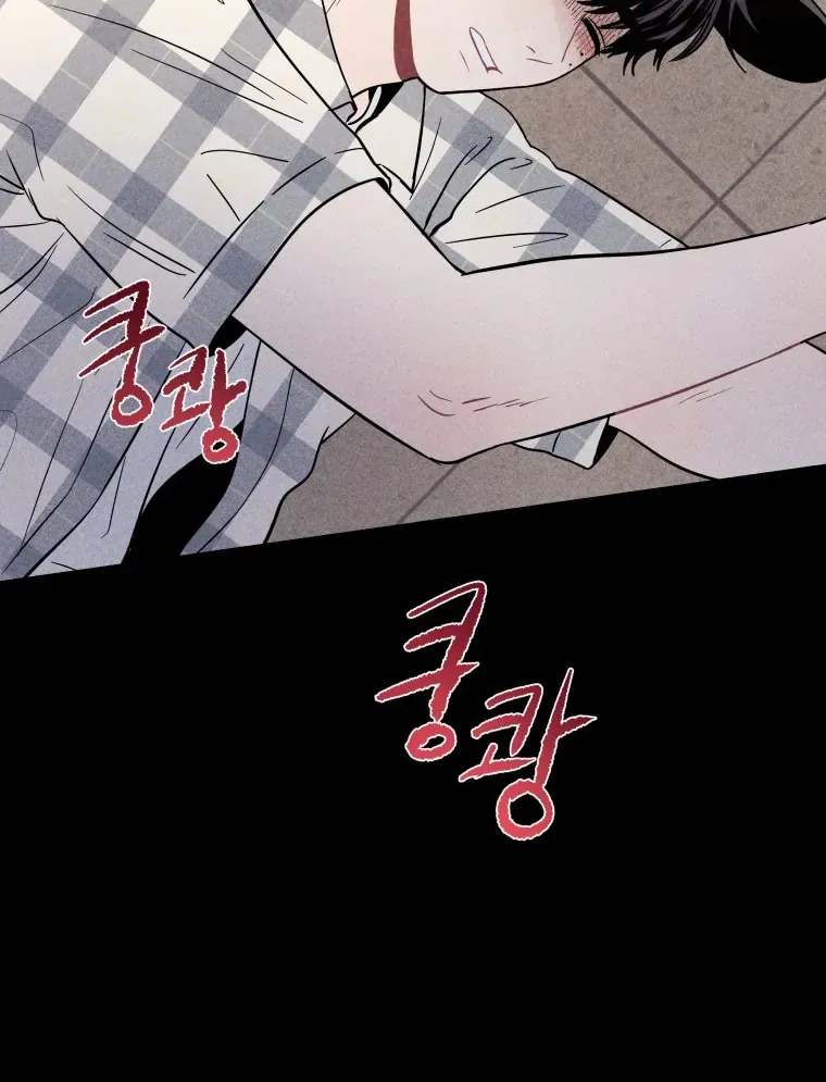 Read Ghost Romance chapter 17 image 89 on Lezhin