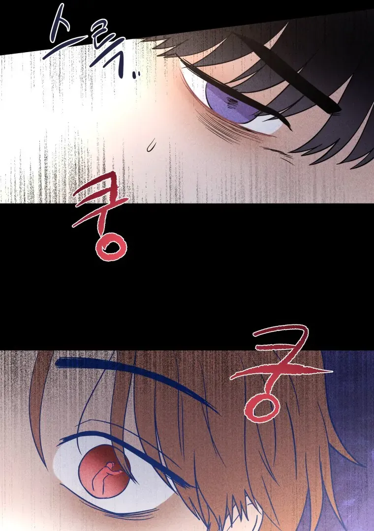 Read Ghost Romance chapter 17 image 90 on Lezhin