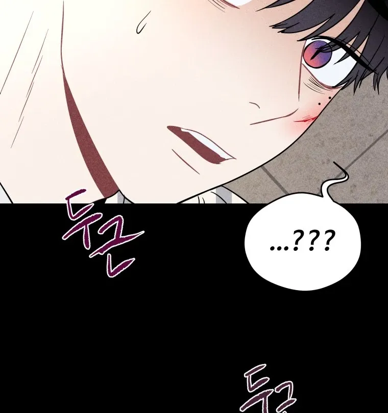 Read Ghost Romance chapter 17 image 96 on Lezhin