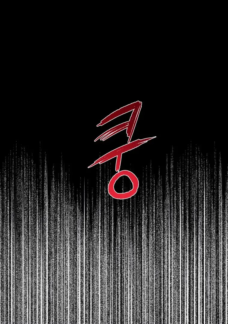 Read Ghost Romance chapter 18 image 1 on Lezhin