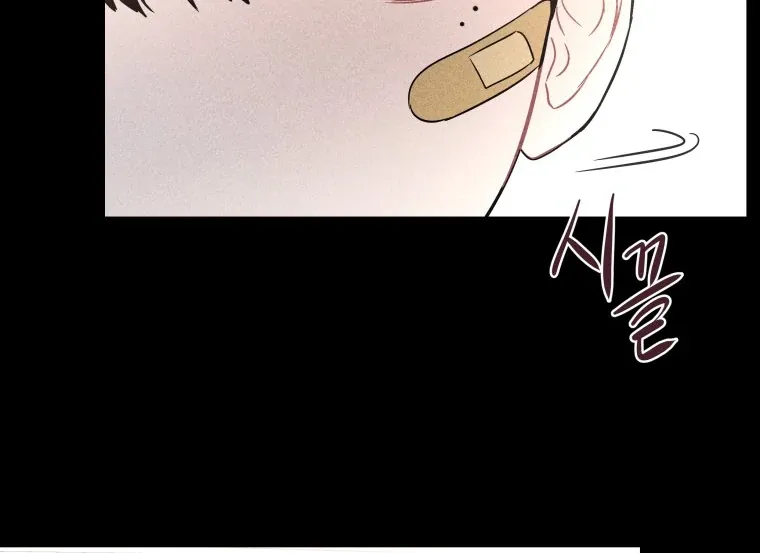 Read Ghost Romance chapter 18 image 43 on Lezhin