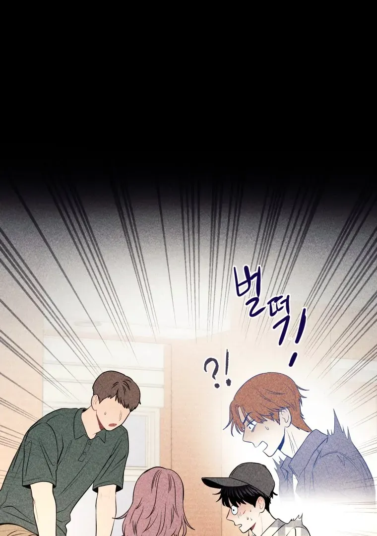 Read Ghost Romance chapter 18 image 5 on Lezhin