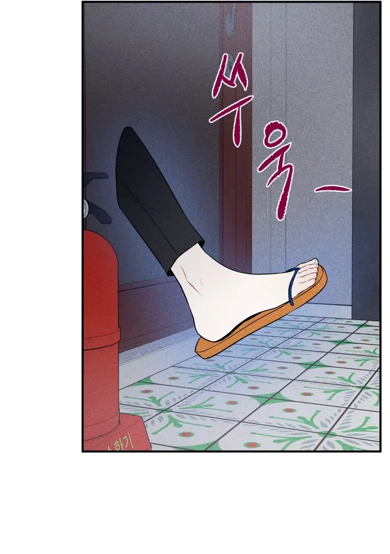 Read Ghost Romance chapter 19 image 17 on Lezhin