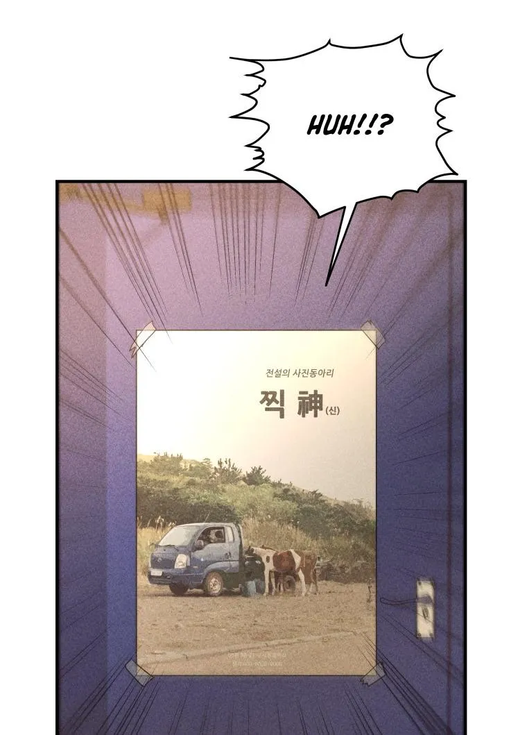 Read Ghost Romance chapter 2 image 122 on Lezhin