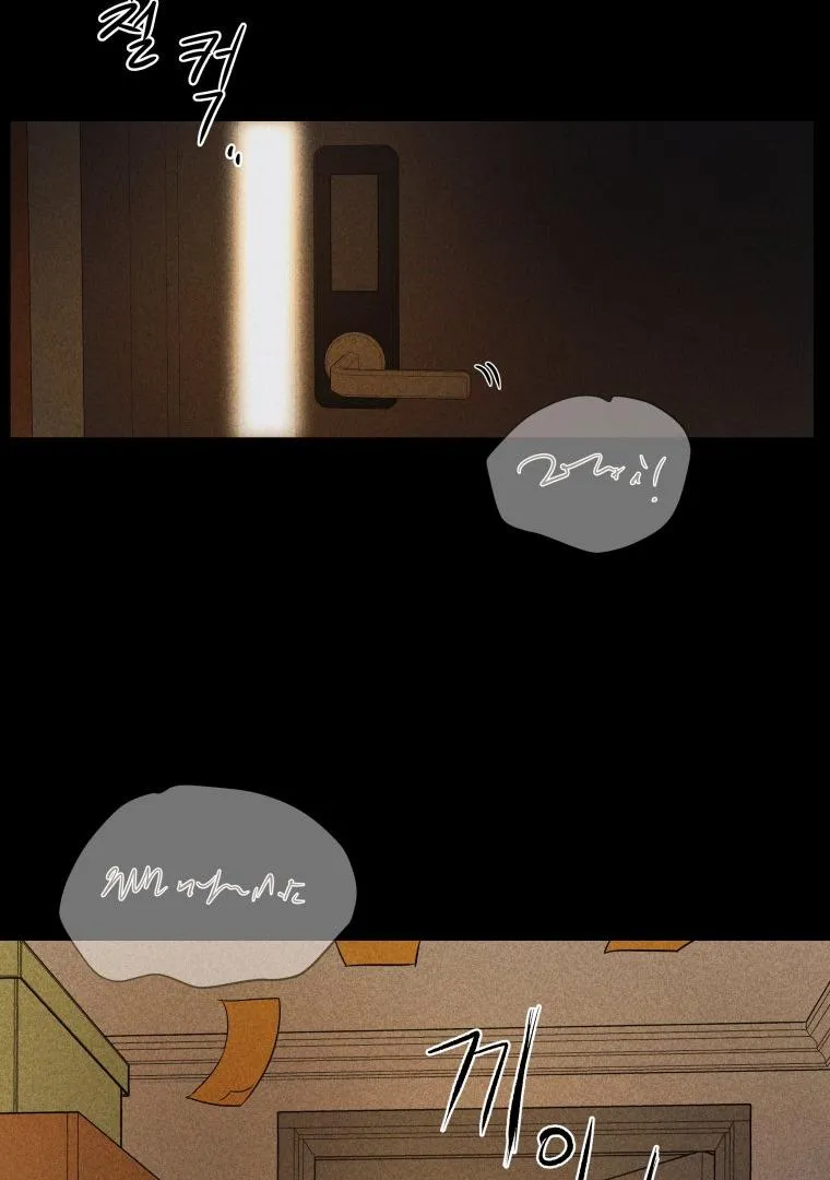 Read Ghost Romance chapter 2 image 41 on Lezhin