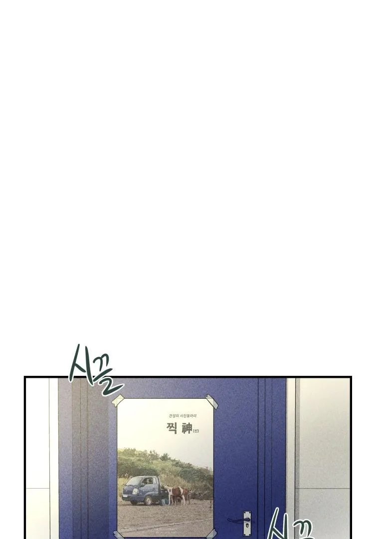Read Ghost Romance chapter 2 image 83 on Lezhin
