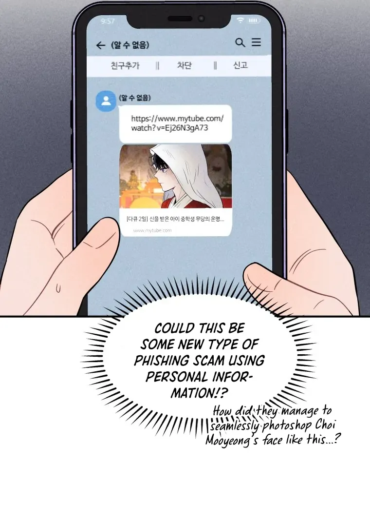 Read Ghost Romance chapter 20 image 10 on Lezhin