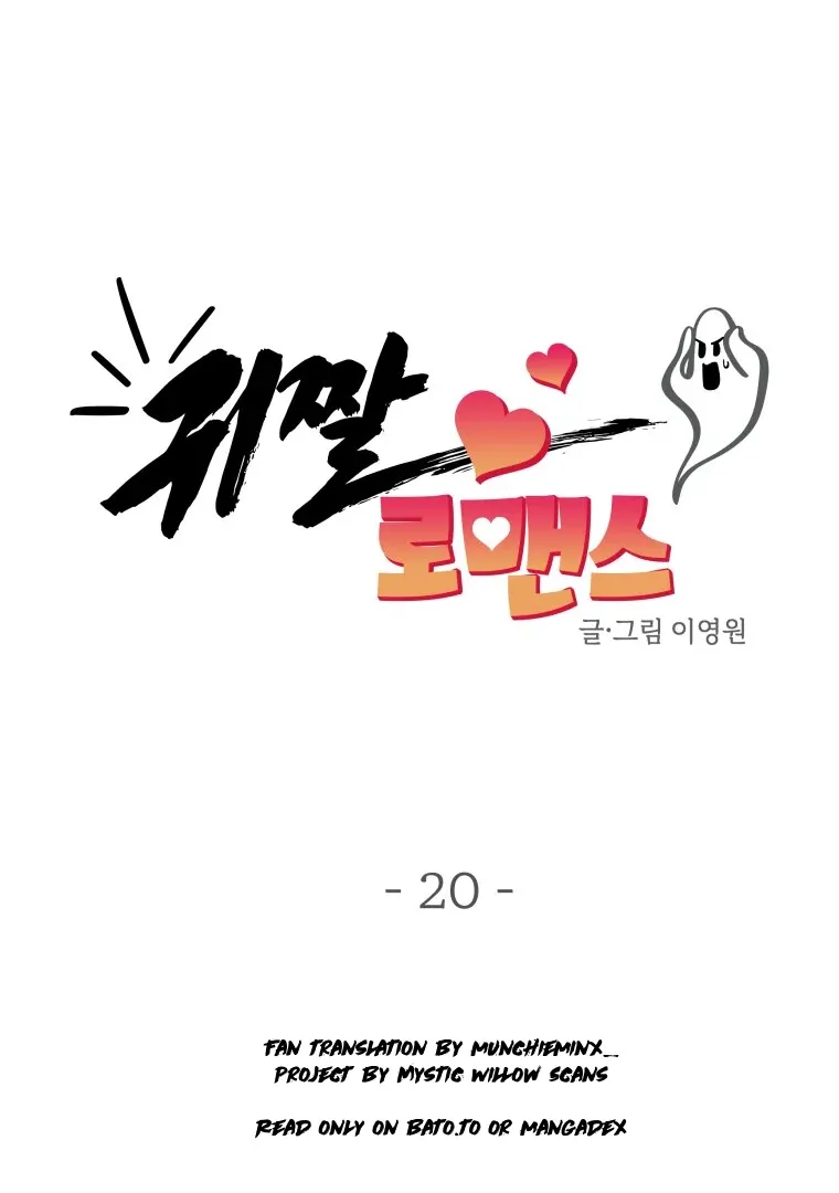 Read Ghost Romance chapter 20 image 20 on Lezhin