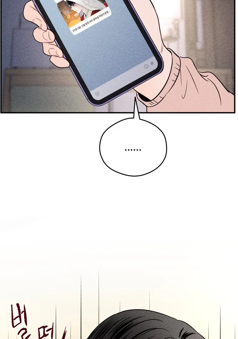 Read Ghost Romance chapter 20 image 3 on Lezhin