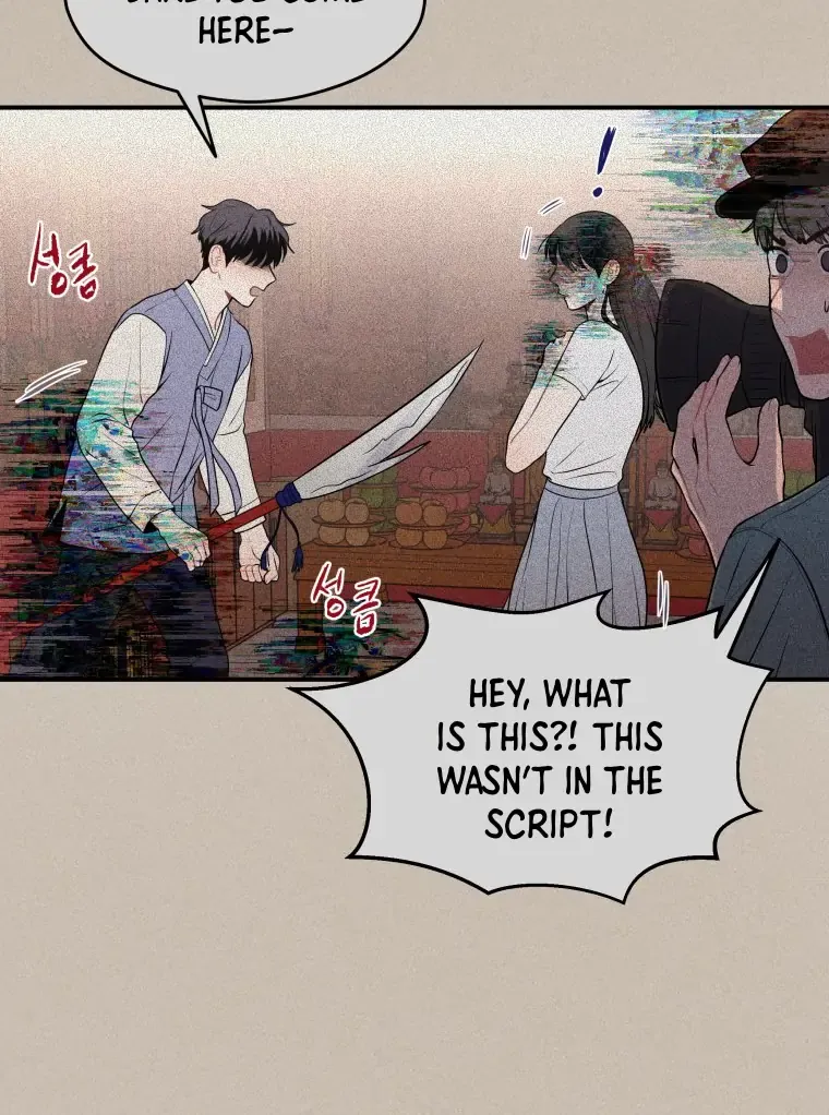 Read Ghost Romance chapter 20 image 60 on Lezhin