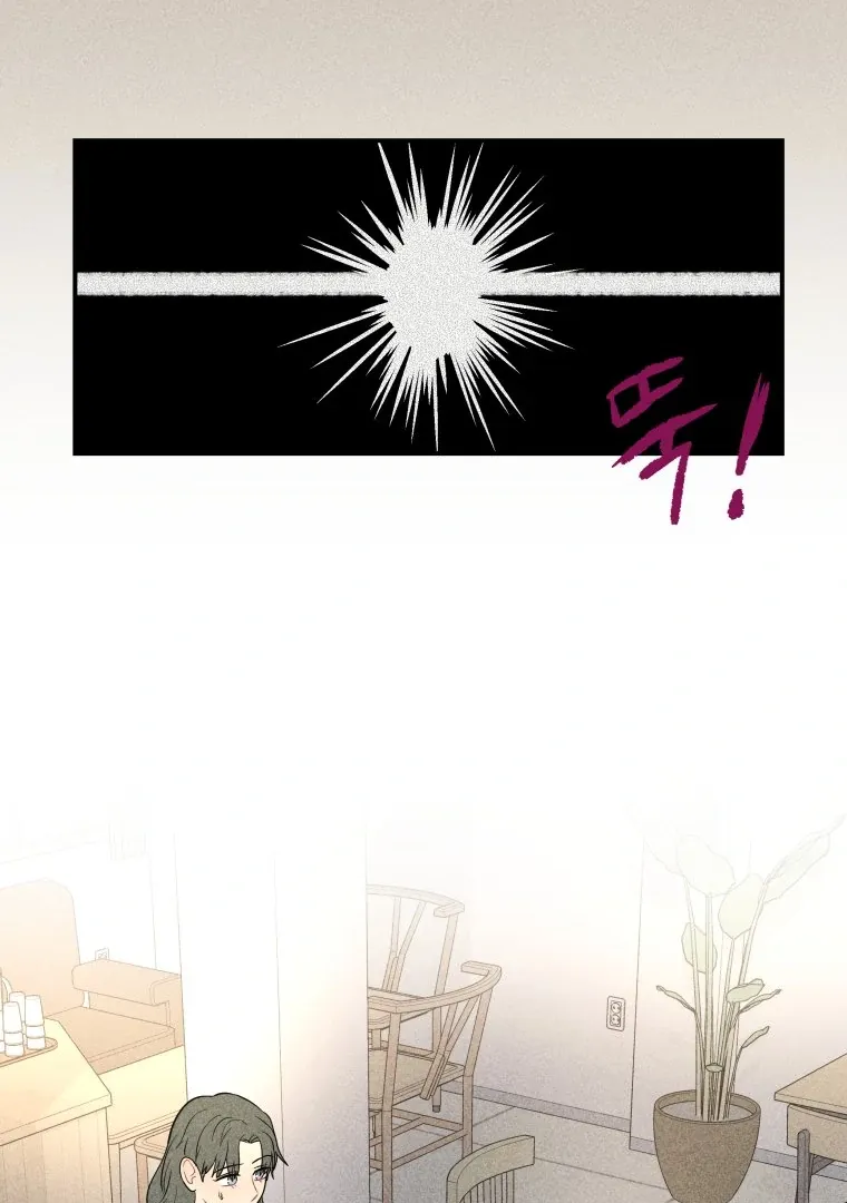 Read Ghost Romance chapter 20 image 64 on Lezhin