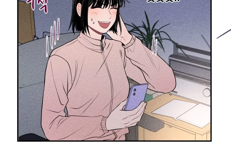 Read Ghost Romance chapter 20 image 8 on Lezhin