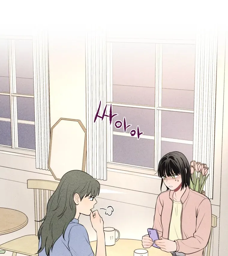Read Ghost Romance chapter 20 image 84 on Lezhin