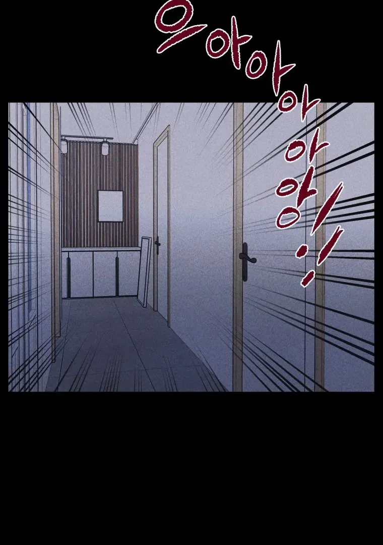 Read Ghost Romance chapter 21 image 10 on Lezhin