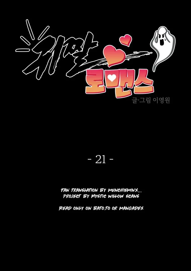 Read Ghost Romance chapter 21 image 15 on Lezhin
