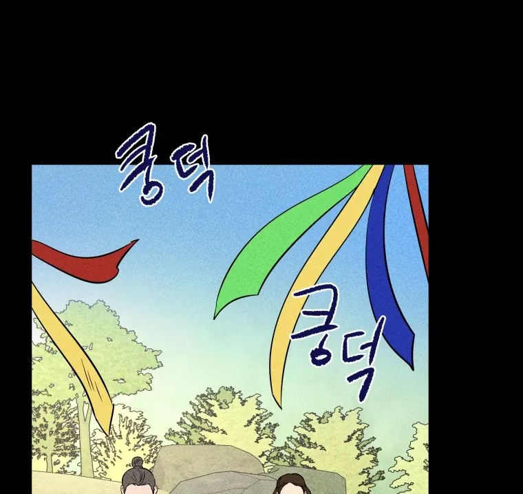Read Ghost Romance chapter 21 image 16 on Lezhin
