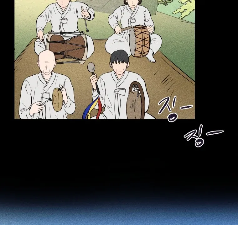 Read Ghost Romance chapter 21 image 17 on Lezhin