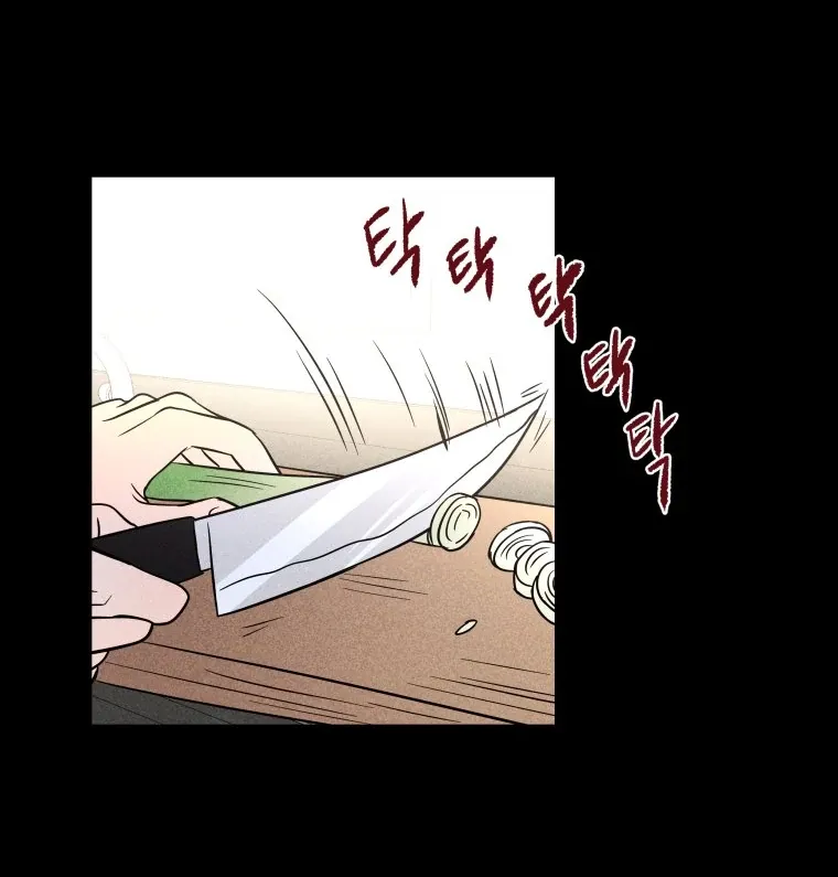 Read Ghost Romance chapter 21 image 34 on Lezhin