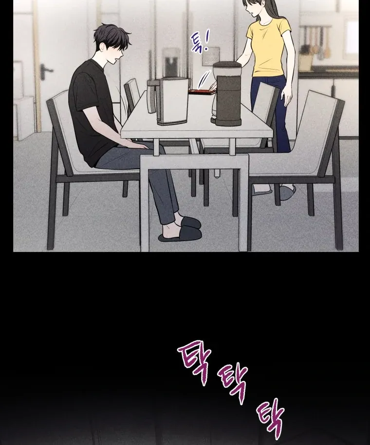Read Ghost Romance chapter 21 image 42 on Lezhin