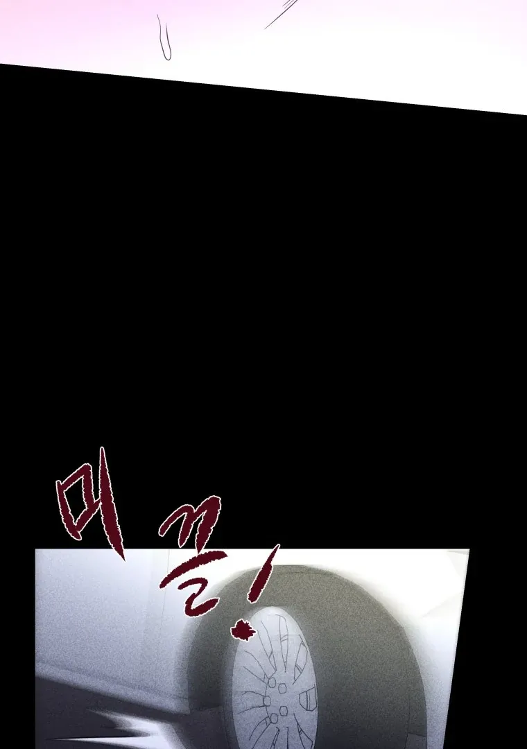 Read Ghost Romance chapter 21 image 71 on Lezhin