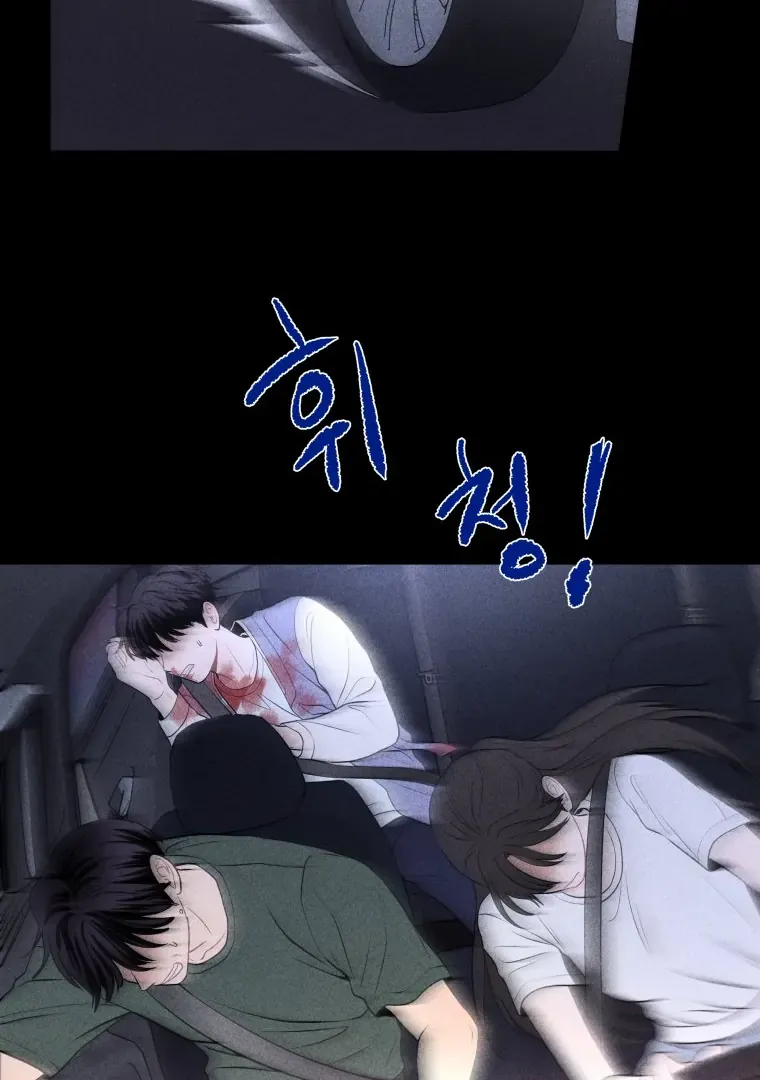Read Ghost Romance chapter 21 image 72 on Lezhin