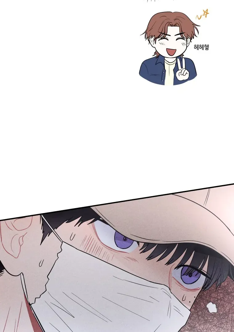Read Ghost Romance chapter 22 image 4 on Lezhin