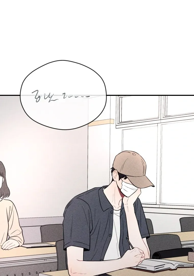 Read Ghost Romance chapter 22 image 72 on Lezhin