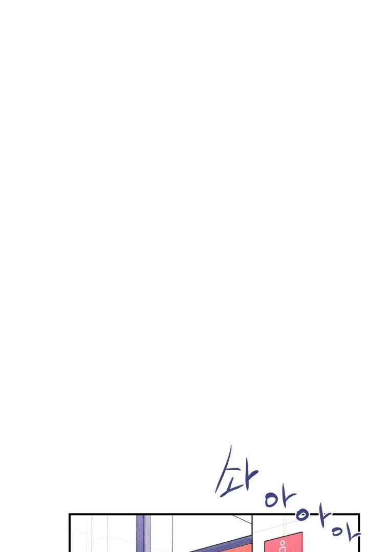 Read Ghost Romance chapter 22 image 88 on Lezhin