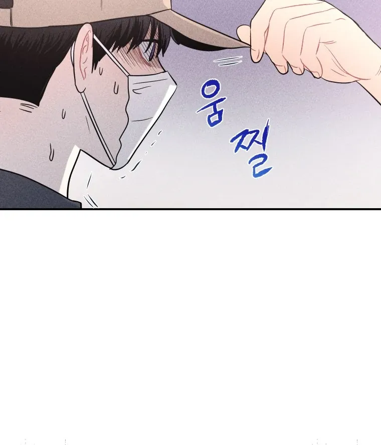 Read Ghost Romance chapter 22 image 9 on Lezhin