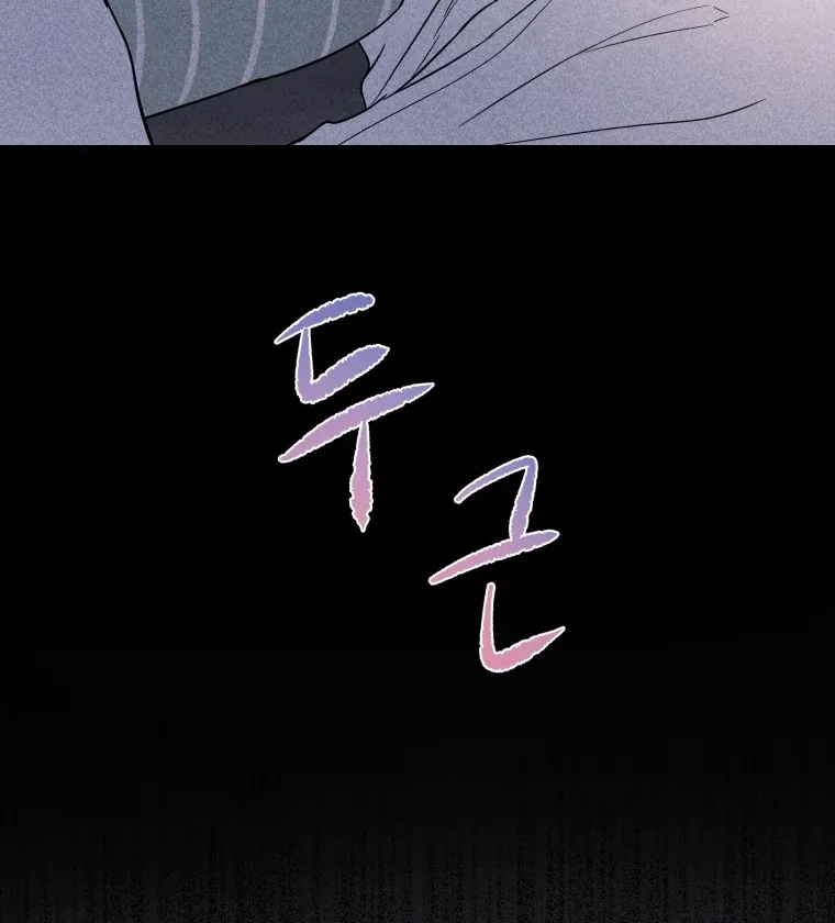 Read Ghost Romance chapter 23 image 101 on Lezhin