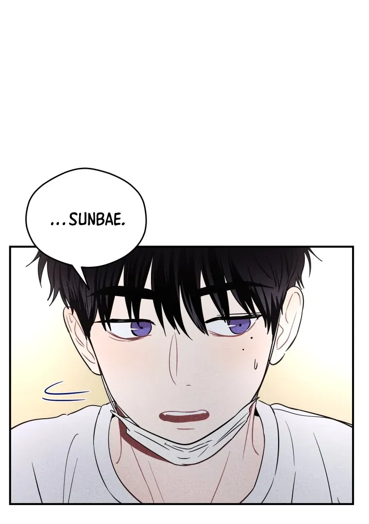 Read Ghost Romance chapter 23 image 69 on Lezhin