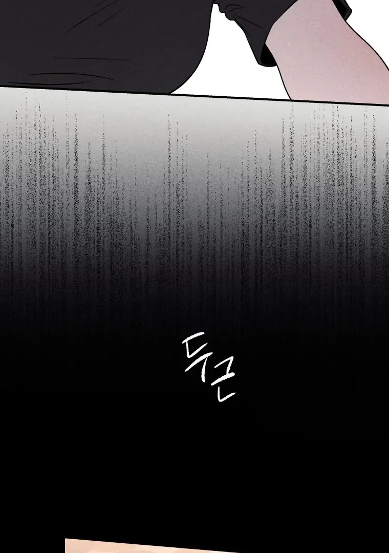 Read Ghost Romance chapter 23 image 97 on Lezhin