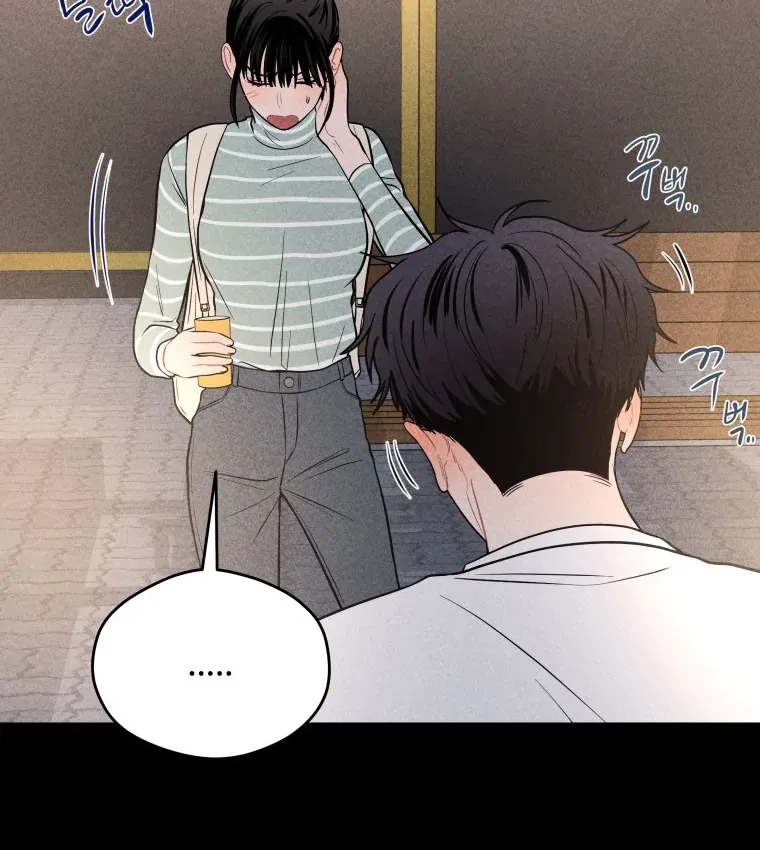 Read Ghost Romance chapter 24 image 23 on Lezhin