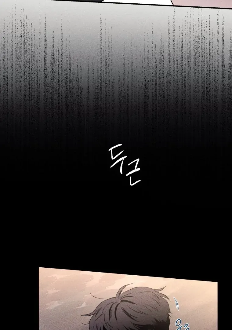 Read Ghost Romance chapter 24 image 3 on Lezhin