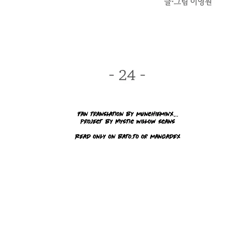 Read Ghost Romance chapter 24 image 47 on Lezhin