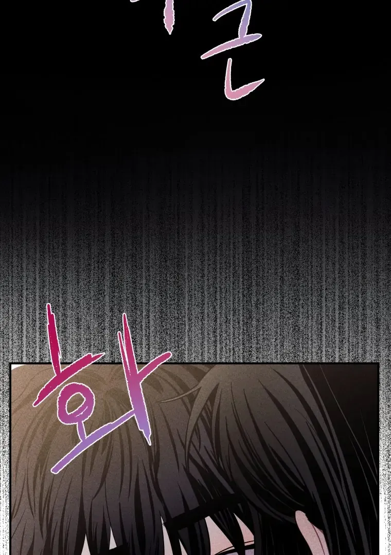 Read Ghost Romance chapter 24 image 7 on Lezhin
