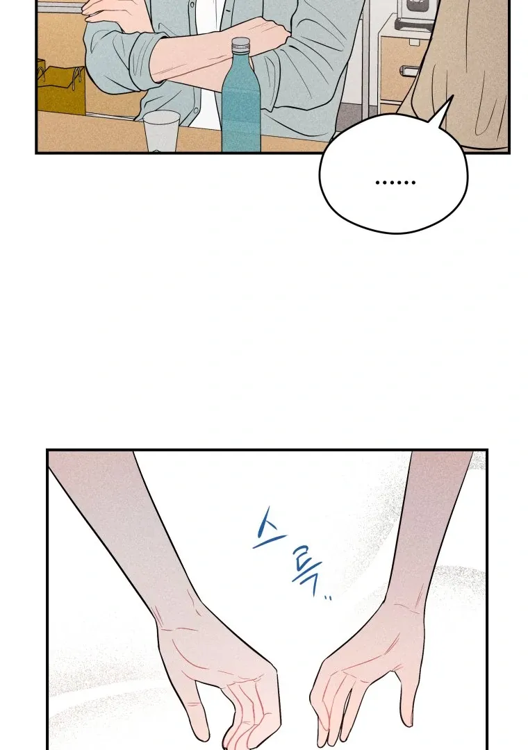 Read Ghost Romance chapter 25 image 15 on Lezhin