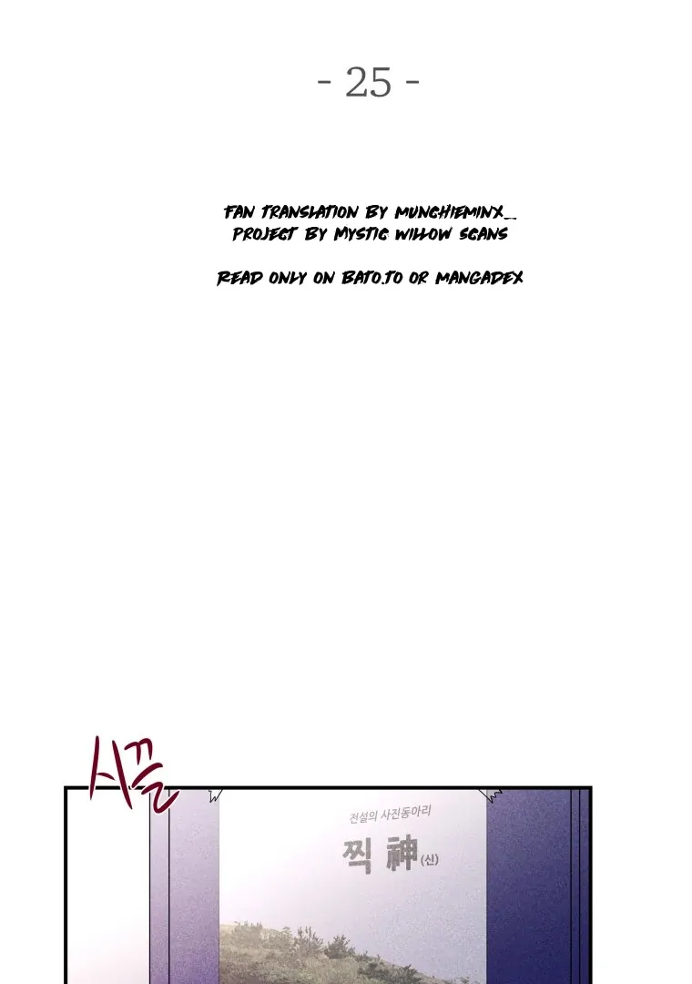 Read Ghost Romance chapter 25 image 19 on Lezhin