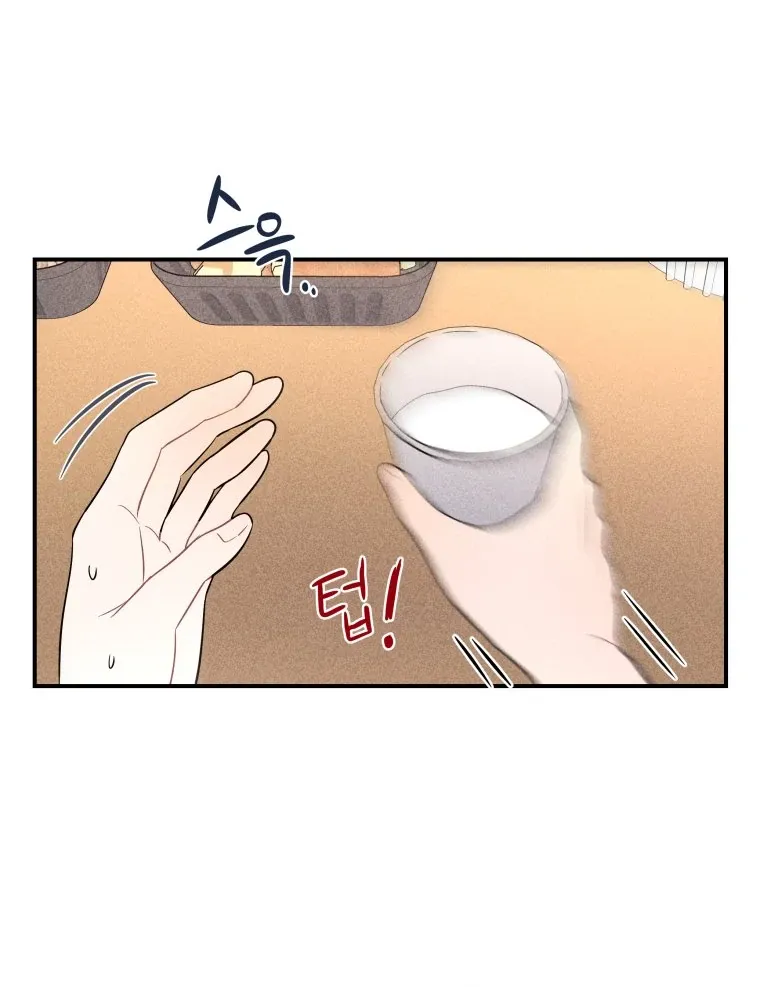 Read Ghost Romance chapter 25 image 33 on Lezhin
