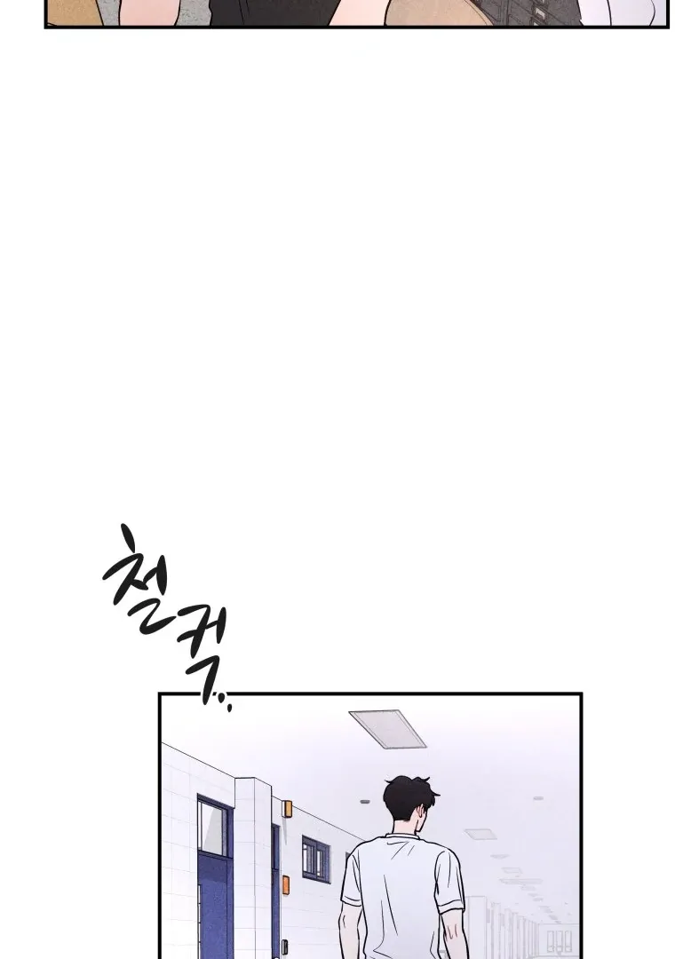 Read Ghost Romance chapter 25 image 45 on Lezhin