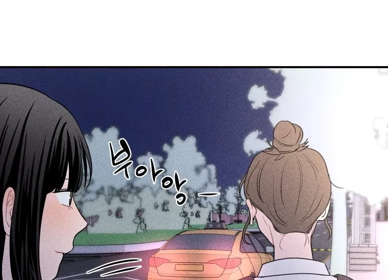 Read Ghost Romance chapter 26 image 16 on Lezhin