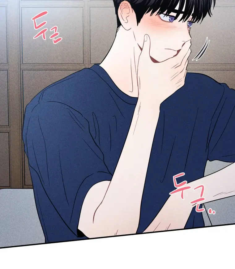 Read Ghost Romance chapter 26 image 65 on Lezhin